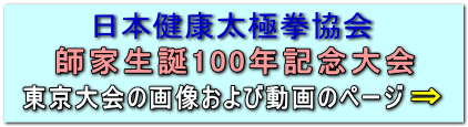 tƐa100NLO