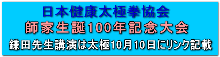 tƐa100NLO